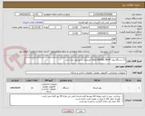 تصویر کوچک آگهی 11 دستگاه روتر Cisco C8200L-1N-4T اورجینال و نیو مورد نیاز است