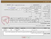 تصویر کوچک آگهی پک جراحی استریل سیستوسکوپی 300عدد-دارای آیمد معتبر-تولید داخل -کرایه تا مرکز بر عهده فروشنده-دقت در مدارک پیوستی-اقلام پک طبق لیست پیوستی