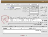 تصویر کوچک آگهی کاور دسته چراغ سیالتیک  1000 عدد
