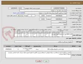 تصویر کوچک آگهی کابل ECG طبق مشخصات فایل پیوستی