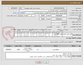 تصویر کوچک آگهی کاور دوربین لاپاراسکوپی 1000 عدد