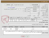 تصویر کوچک آگهی تیغ یکبار مصرف شیو به مقدار 5000عدد