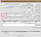 تصویر کوچک آگهی تعمیر دستگاه گاستروسکوپ الیمپوس CF-H190 