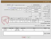 تصویر کوچک آگهی درخواست خرید دو عدد پنکه شارژی ایستاده 
