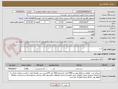 تصویر کوچک آگهی شیر 