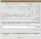تصویر کوچک آگهی سیب زمینی تازه و درجه1