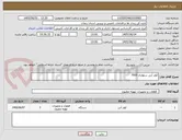تصویر کوچک آگهی کولر آبی سلولزی 7000