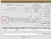 تصویر کوچک آگهی خریدآمبوبگ سلیکونی مطابق پیوست   قیمت گذاری طبق بارگذاری درخواست خرید-بارگذاری پیشفاکتور الزامی است-ارائه فاکتور رسمی -ارسال رایگان -پرداخت 3 ماهه 