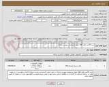 تصویر کوچک آگهی خرید 30عدد هارد ssd  طبق مشخصات پیوست مدارک