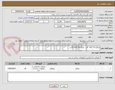 تصویر کوچک آگهی میلگرد10 (A2)  6تن  میلگرد20 (A3) 20تن