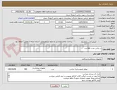 تصویر کوچک آگهی بن وکس تعداد 480 عدد 