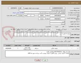 تصویر کوچک آگهی یخچال 17 فوت 2 درب