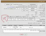 تصویر کوچک آگهی تهیه و خرید دوربین عکاسی و وسایل جانبی