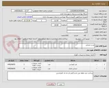 تصویر کوچک آگهی میز و صندلی