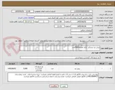 تصویر کوچک آگهی پیش بند پزشکی یکبار مصرف5000عدد