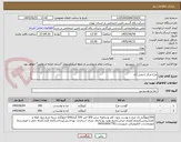 تصویر کوچک آگهی مرغ مرکز شمس آباد