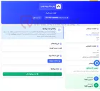 تصویر کوچک آگهی گوشت منجمد گوساله