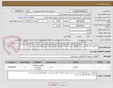 تصویر کوچک آگهی کنتاکتور 3 فاز 32 آمپر بوبین 110ولت تعداد 10عدد -کنتاکتور 3 فاز 32 آمپر بوبین 220ولت تعداد 5عدد