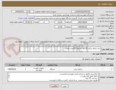 تصویر کوچک آگهی دیزل زنراتور پرکینز 80 کاوا  و تابلو ATSمبدل فرمان