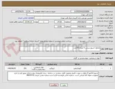 تصویر کوچک آگهی محلول اسپورسیدین 5 لیتری201عدد