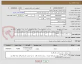 تصویر کوچک آگهی خرید میلگرد پروژه ارتش 527.3