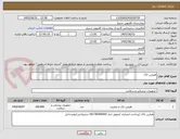 تصویر کوچک آگهی هپارین لاک 