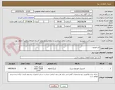 تصویر کوچک آگهی تایر خودرو 
