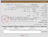 تصویر کوچک آگهی ارتوپدی-تن نیل الاستیک سایز 3  تعداد 30عدد-کدircوبرچسب اصالت داشته باشد پرداخت6 ماهه میباشد