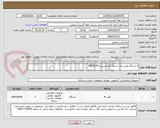 تصویر کوچک آگهی 2 دستگاه تلفن تحت شبکه کَرنداستریم GXP2145 