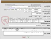 تصویر کوچک آگهی باتری یو پی اس