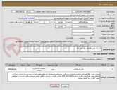 تصویر کوچک آگهی گایدینگ کاتتر 6F-گایدینگ کاتتر 7F