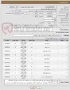 تصویر کوچک آگهی قطعات یدکی بنز
