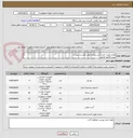 تصویر کوچک آگهی لوازم تقویت کننده آنتن موبایل طبق فهرست پیوست
پیش فاکتور الزامی
تسویه تا 2 هفته
هماهنگی- عالمی 09128307114