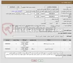 تصویر کوچک آگهی خرید 3 عدد هارد 512 SSD گیگ Adata با گارانتی آونگ و 3عدد پاور گرین 400 تحویل خیلی فوری پرداخت وجه 5 ماه پس از تحویل و تایید کالا توسط کارشناس واحدIT