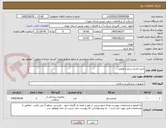 تصویر کوچک آگهی خرید فشار سنج و فلومتر