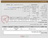 تصویر کوچک آگهی خرید دستگاه برق اضطراری