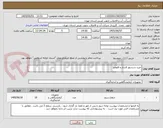 تصویر کوچک آگهی خرید سنسور فشار و فلومتر