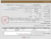تصویر کوچک آگهی لوازم لوله واتصالات وتاسیساتی(مطابق فایل پیوست)