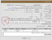 تصویر کوچک آگهی دریچه آئورت سایز 26 - طاوس جهانگیری