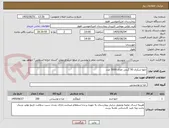 تصویر کوچک آگهی حلوا شکری 50 گرمی تعداد 5000 عدد
