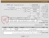 تصویر کوچک آگهی قطعات دیزل ژنراتور