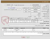 تصویر کوچک آگهی تخت CPR مدل:MC110 طبق شرح پیوست