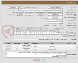 تصویر کوچک آگهی الکترو پمپ شناور 345.4
کابل تخت 16*3 