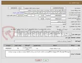 تصویر کوچک آگهی ارتوپدی95-انواع پلاک LCP وتوبولار-کدIRCوبرچسب اصالت داشته باشد پرداخت 6ماهه میباشد-درخواست پیوست میباشد