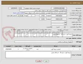 تصویر کوچک آگهی دریچه آئورت سایز 30 - اسدالله چمنی