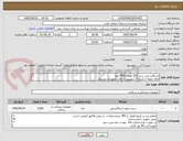 تصویر کوچک آگهی اسکالپ وین سبز G21 تعداد 3500 عدد
ارائه نمونه تا تاریخ 5 شهریور به واحد تجهیزات پزشکی
الصاق پیش فاکتور با تریخ انقضا و IRC

