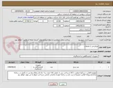 تصویر کوچک آگهی ویدئو متر با ملحقات