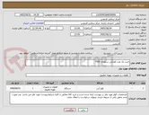 تصویر کوچک آگهی خرید یک عدد کولرآبی سلولزی 7500 