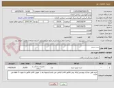 تصویر کوچک آگهی ست سرم