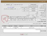 تصویر کوچک آگهی گاز غیر استریل  با پرداخت 3ماهه پیش فاکتور الزامی میباشد هزینه حمل و نقل بر عهده فروشنده میباشد 